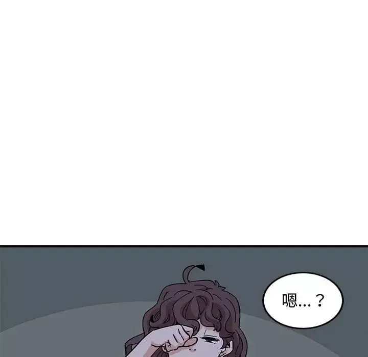 恋爱工厂-第12话 - 图片 6