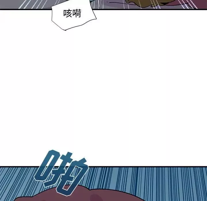 戀愛工廠第12話