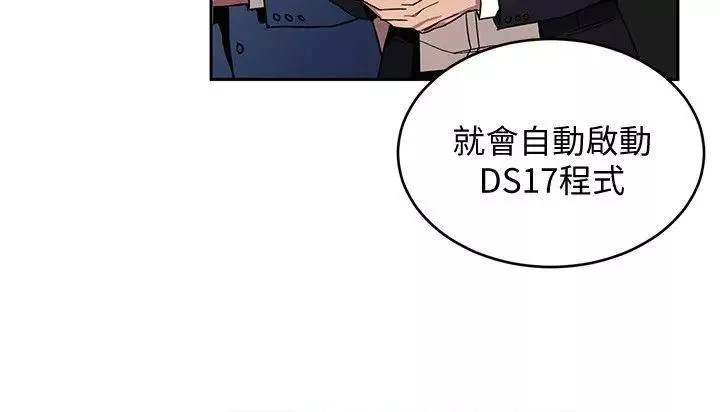 致命遊戲第7話-遊戲正式開始