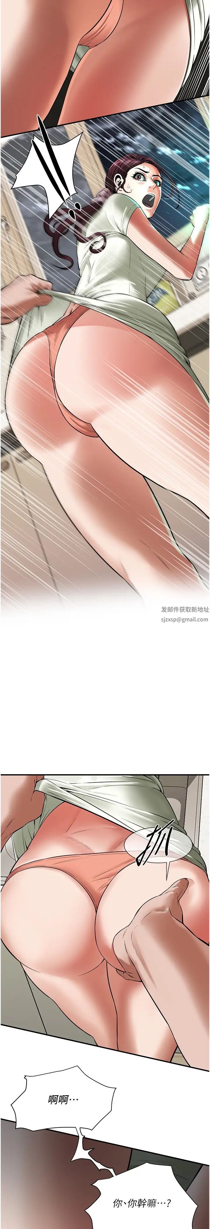 街头干架王第21话-傢里剩我们两个瞭