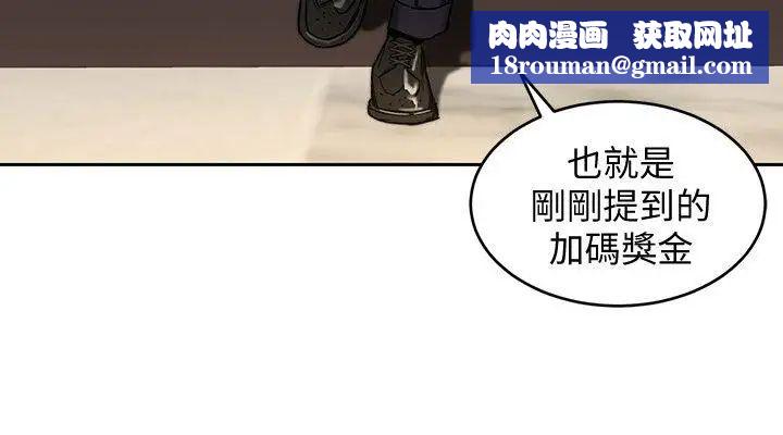 致命游戏第7话-游戏正式开始