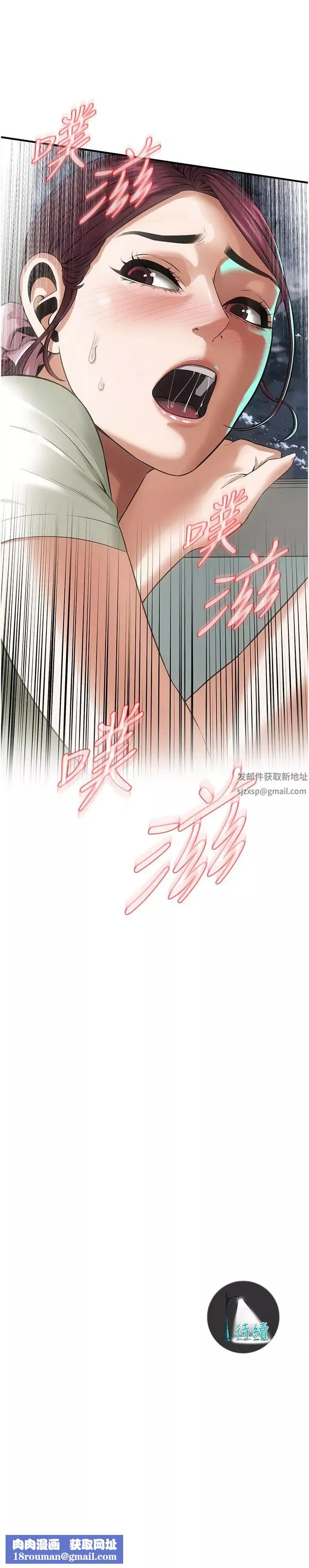 街頭幹架王第21話-傢裡剩我們兩個瞭