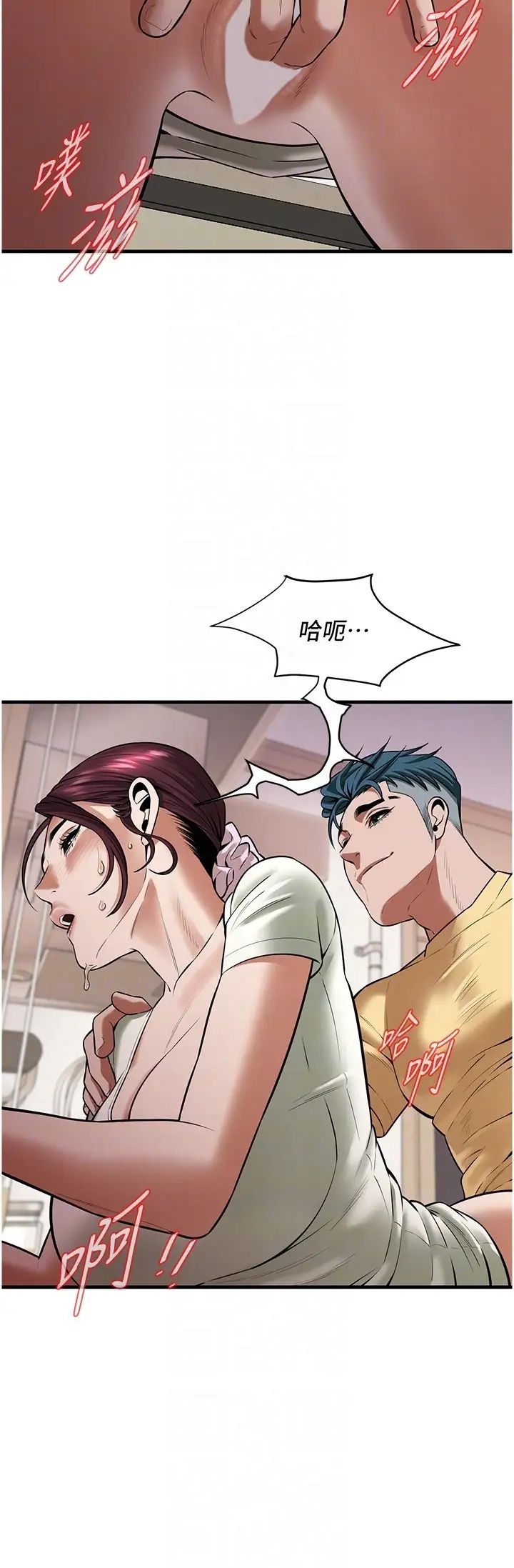 街头干架王第22话-我不会再让妳失望!