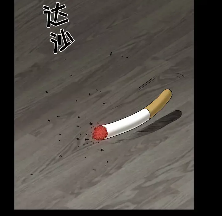 邻居-第38话 - 图片 42