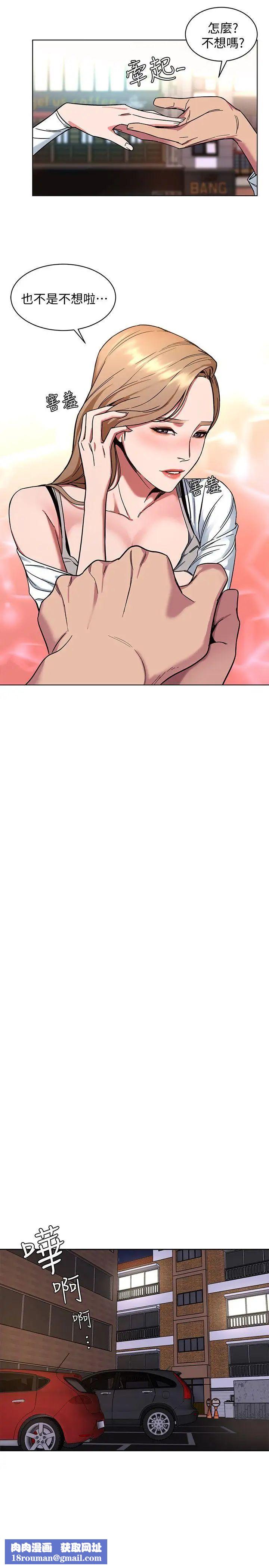 致命游戏第8话-警察登门查访