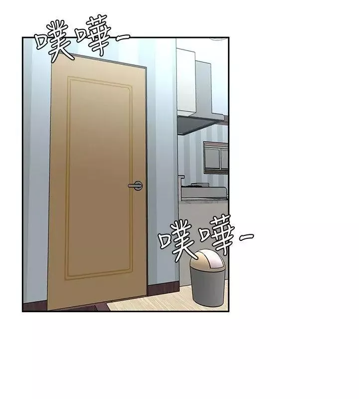 致命游戏-第8话-警察登门查访 - 图片 19