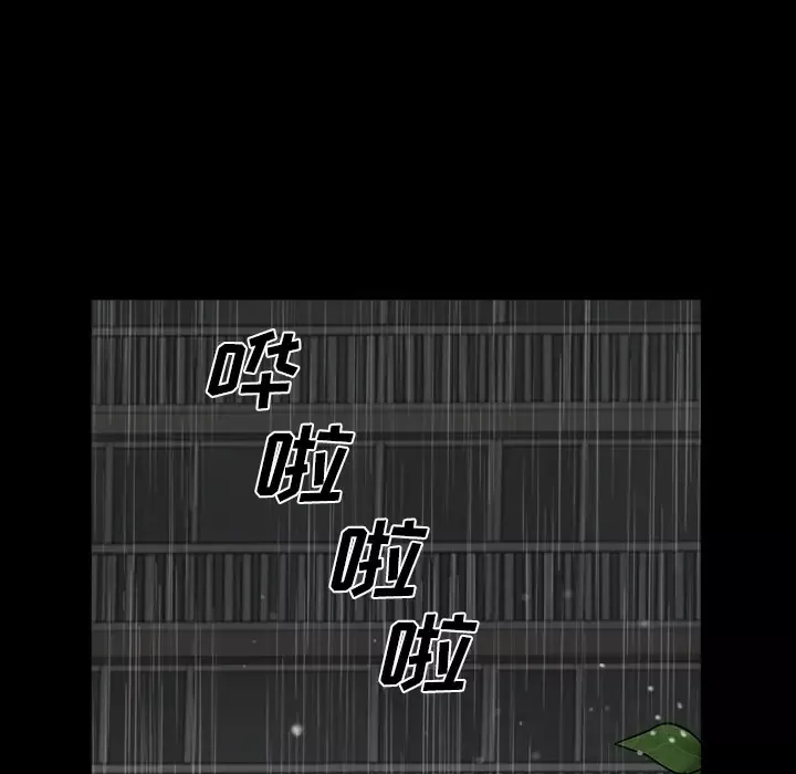 邻居-第38话 - 图片 60