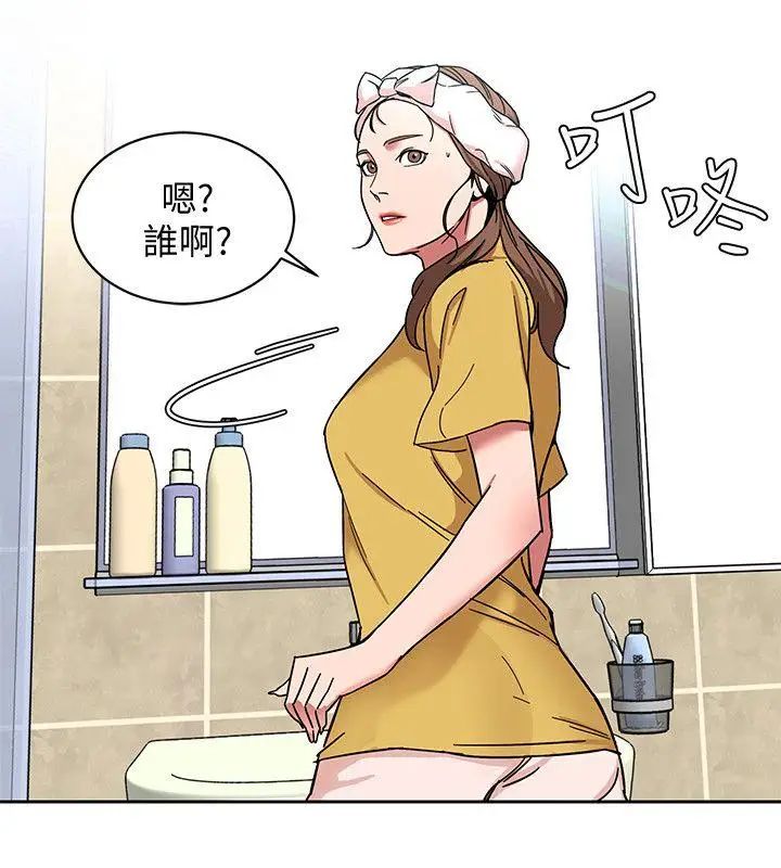 致命遊戲第8話-警察登門查訪