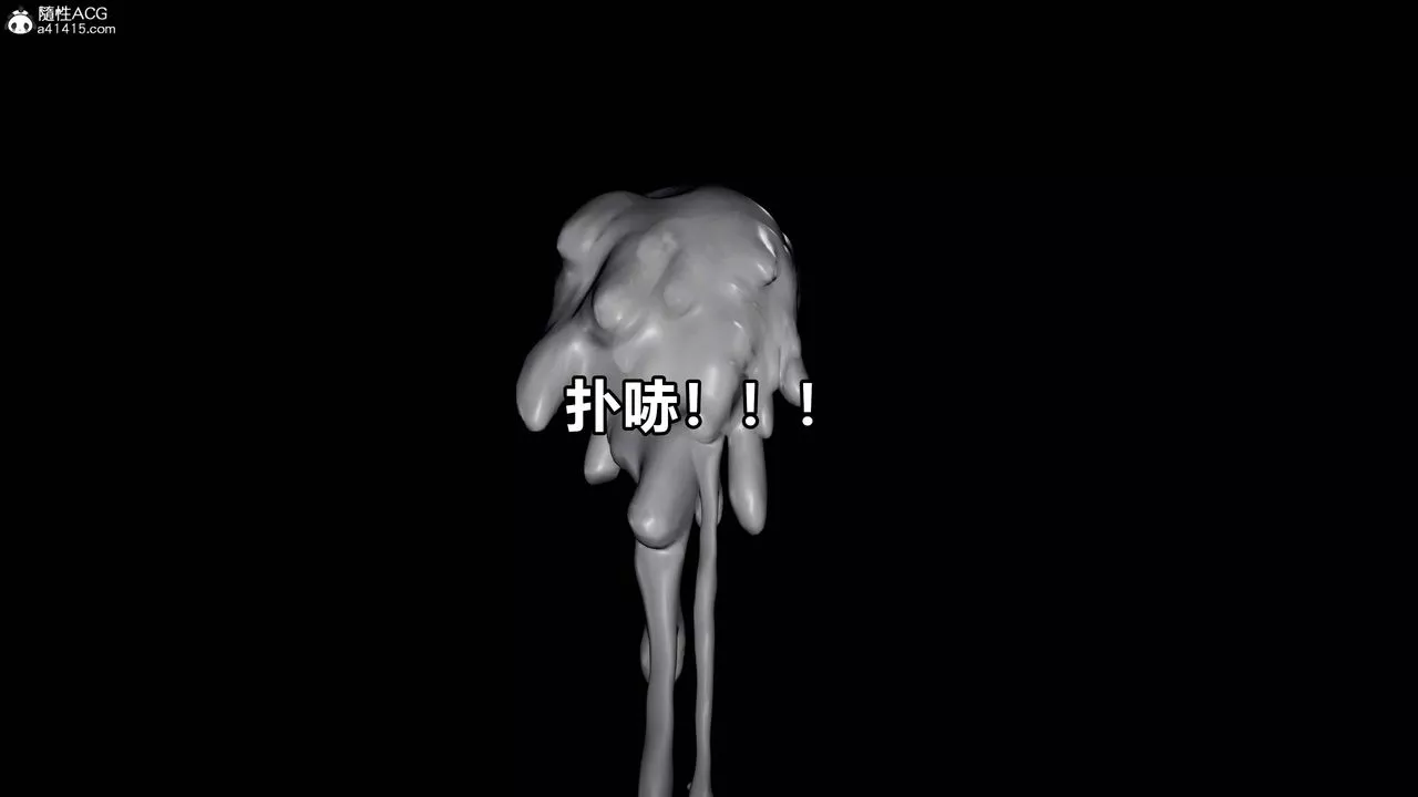 [3D]極上美腳女警官絕望墮落-詠誌和春麗第14話