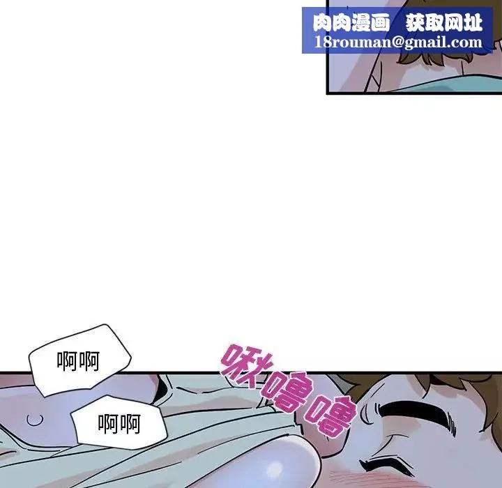 恋爱工厂-第12话 - 图片 63