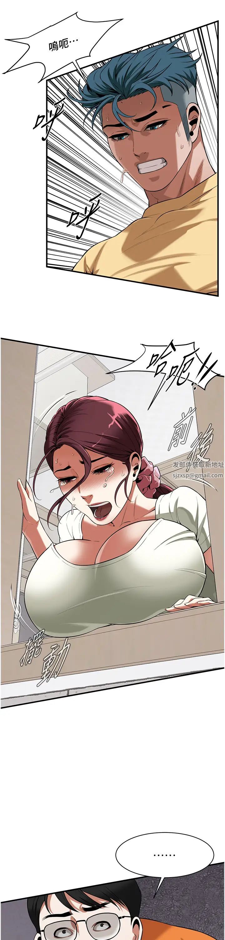 街头干架王第23话-在丈夫面前被硬上