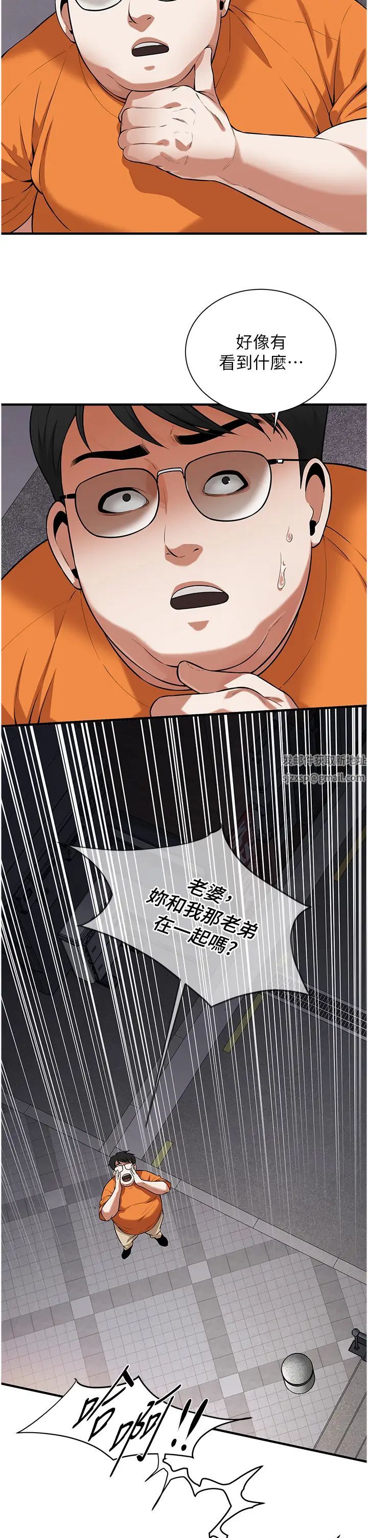 街头干架王第23话-在丈夫面前被硬上