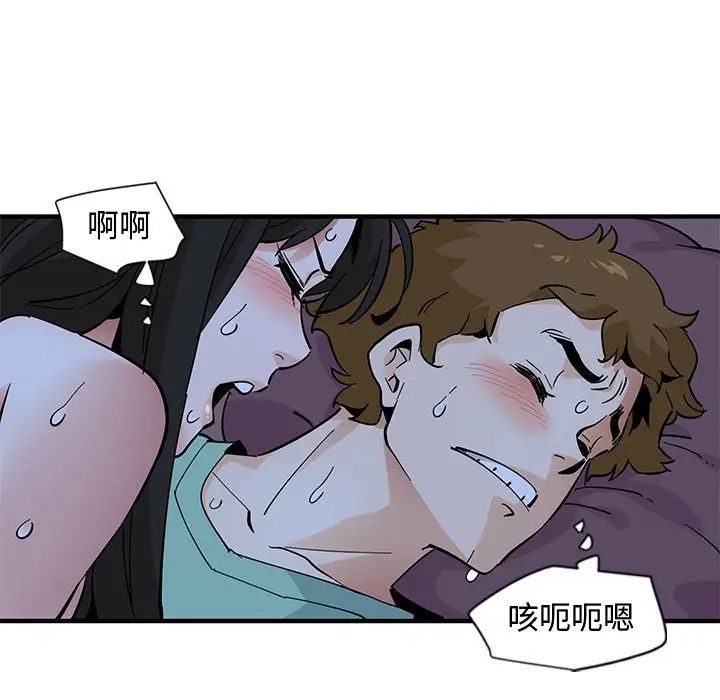 戀愛工廠第12話