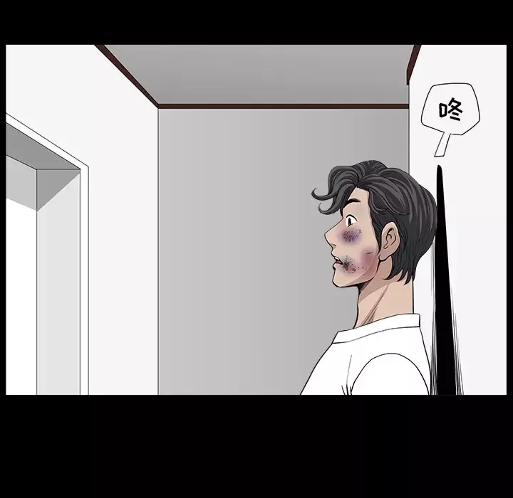 邻居第38话