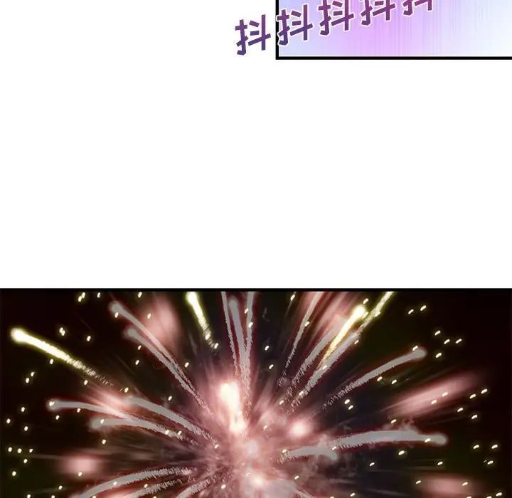 戀愛工廠第12話