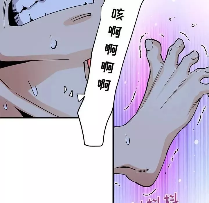 戀愛工廠第12話