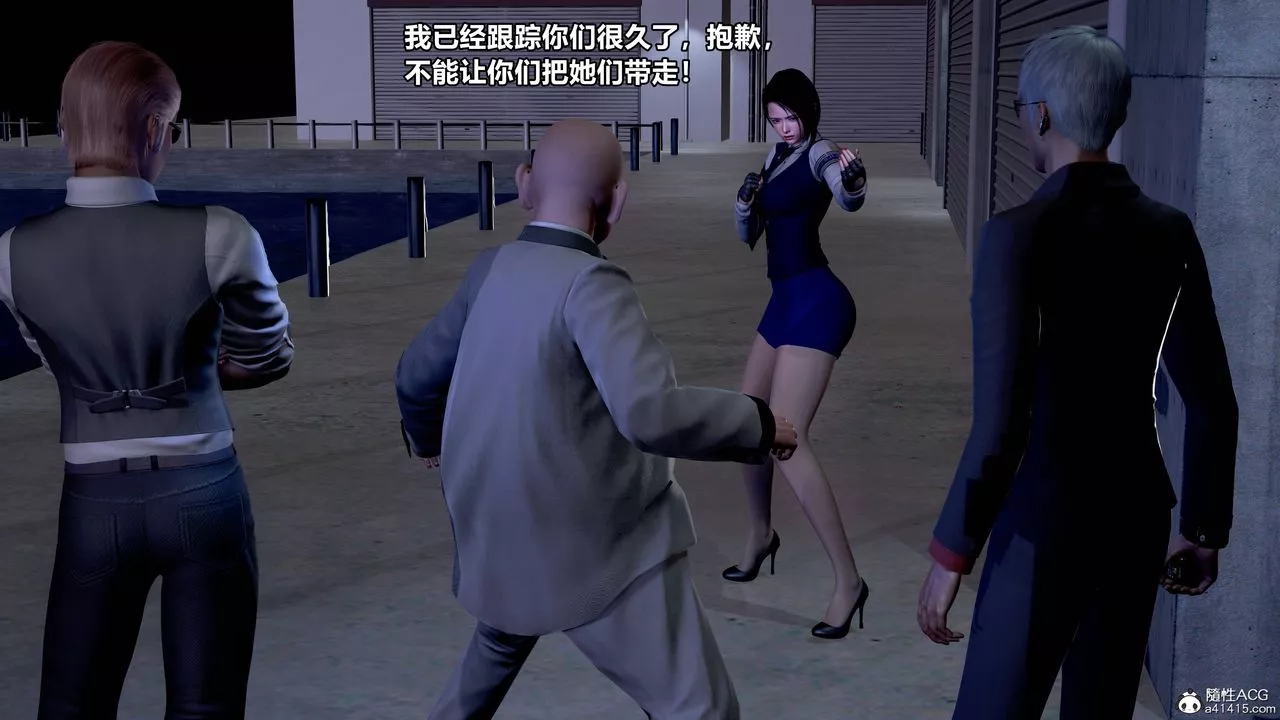 [3D]極上美腳女警官絕望墮落-詠誌和春麗第14話