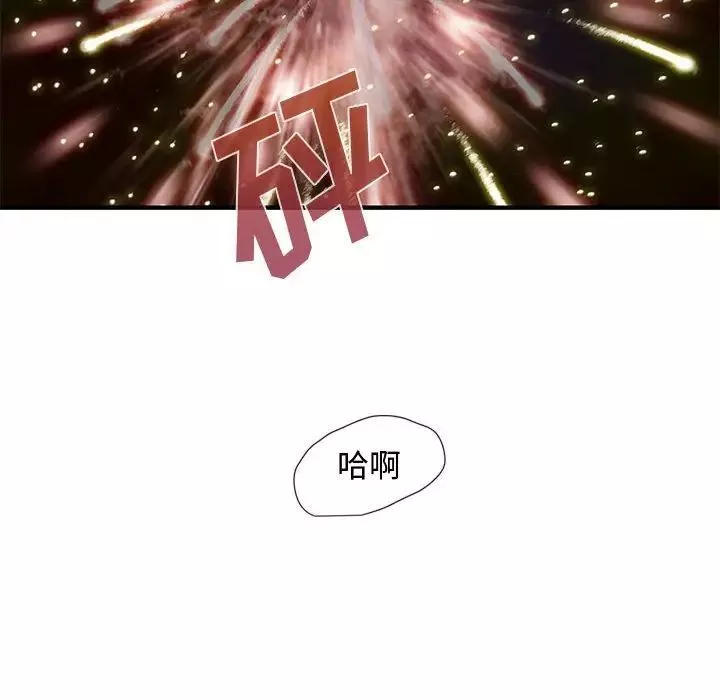 恋爱工厂-第12话 - 图片 115