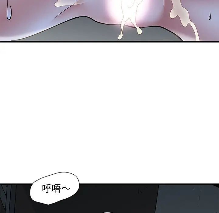 戀愛工廠第12話