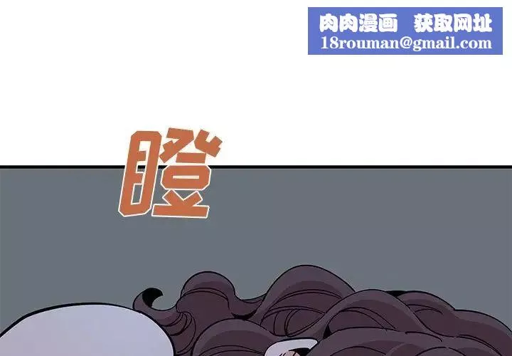 戀愛工廠第13話