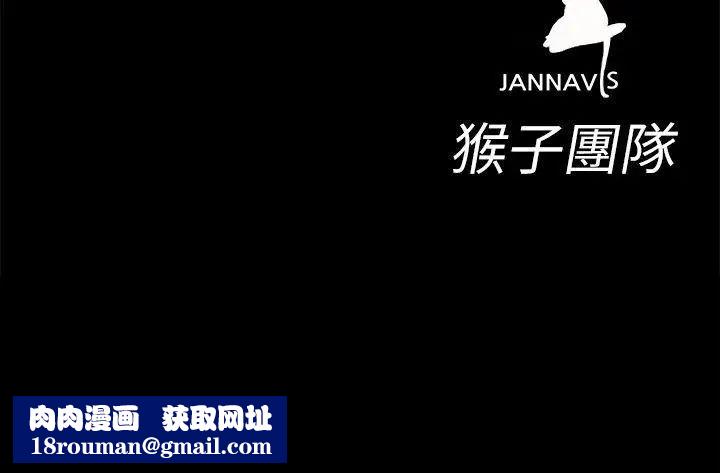 致命游戏第9话-让我看看是真是假