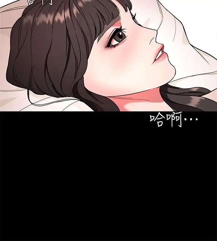 致命游戏第10话-会长准备的快乐时光