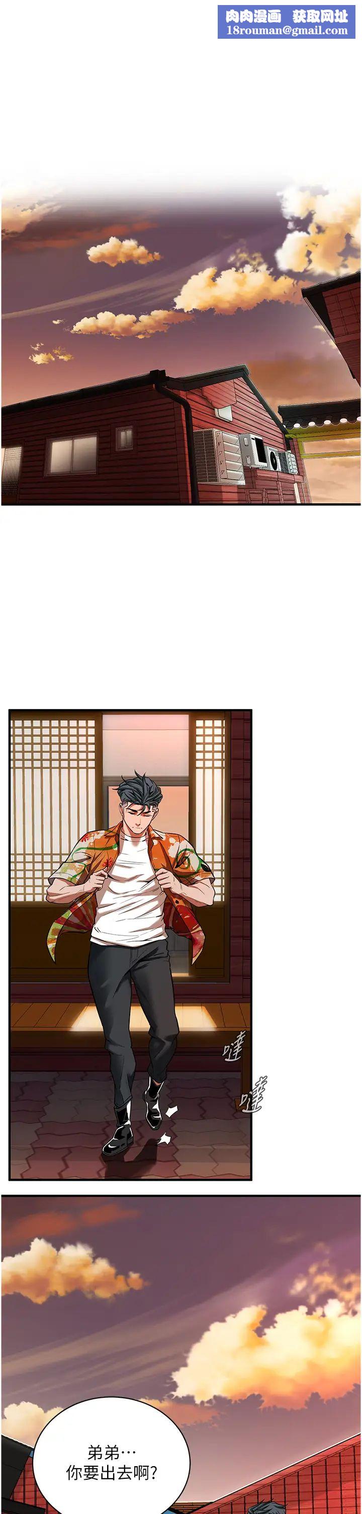 街头干架王第24话-没有我驯服不瞭的女人