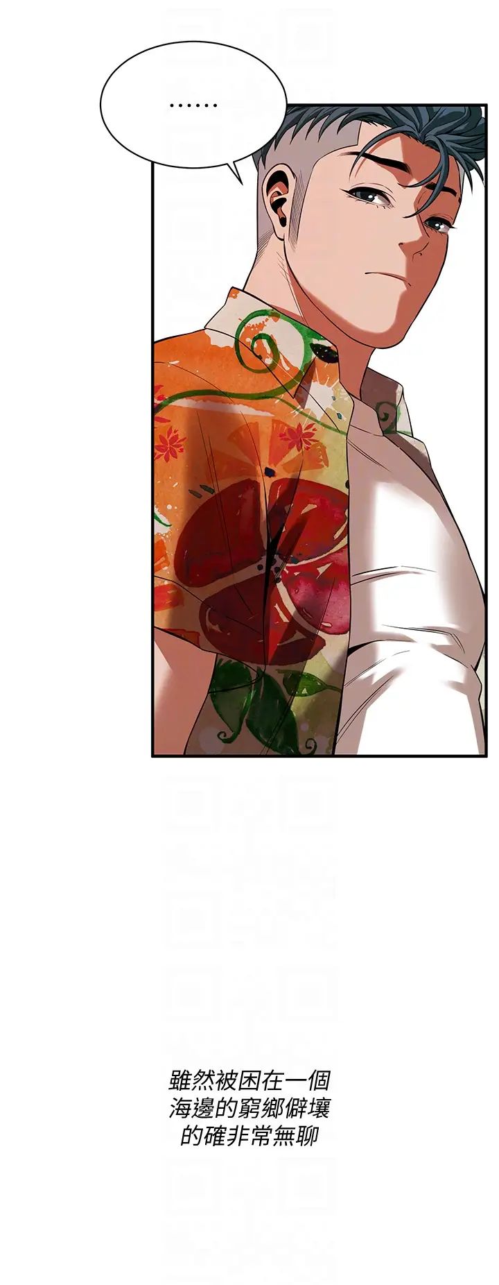 街头干架王第24话-没有我驯服不瞭的女人