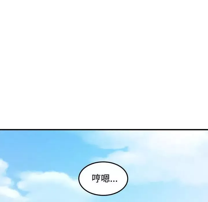 恋爱工厂-第13话 - 图片 56
