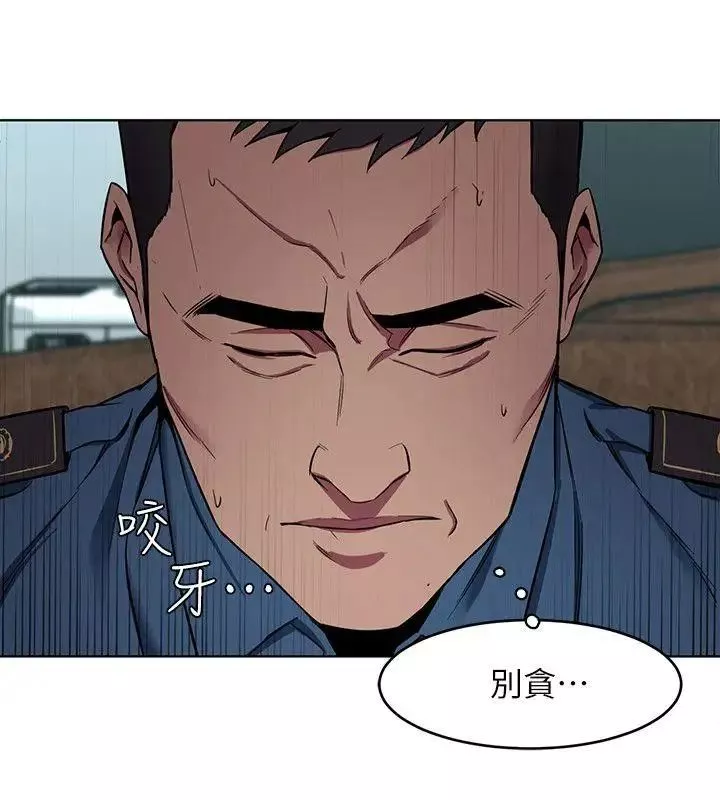 致命遊戲第11話-不愉快的相遇