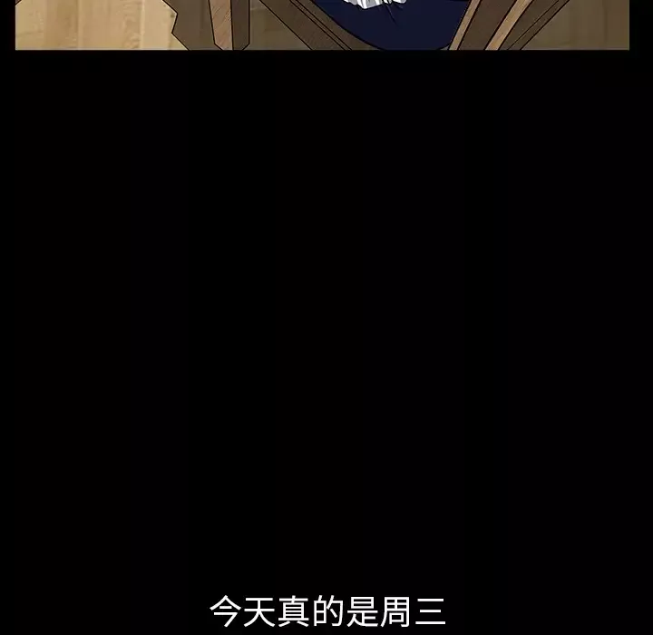 邻居第38话