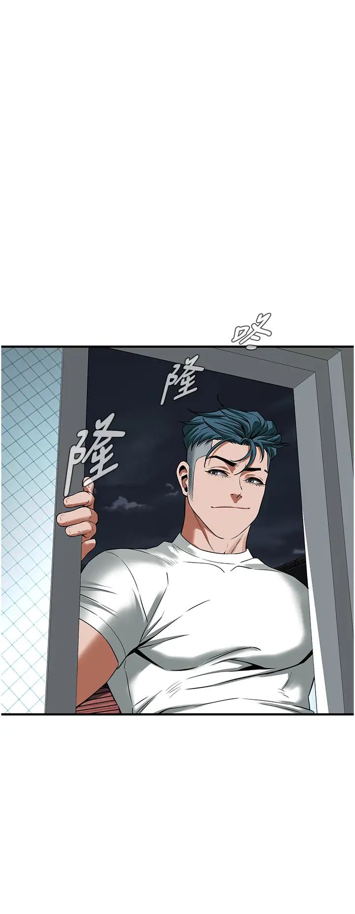 街頭幹架王第24話-沒有我馴服不瞭的女人