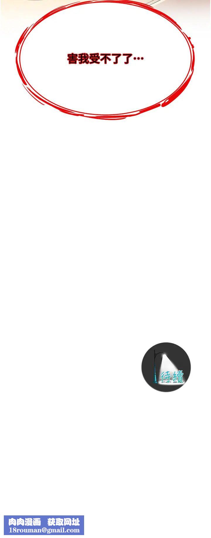 街头干架王第24话-没有我驯服不瞭的女人