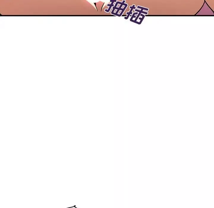 戀愛工廠第13話