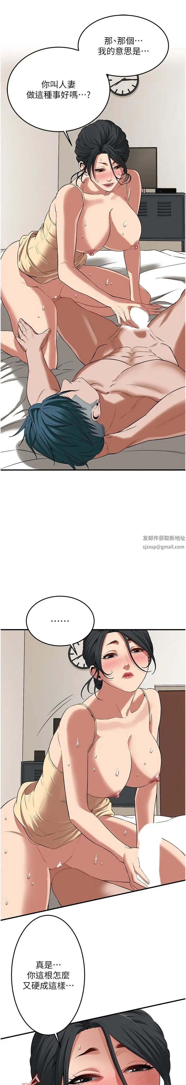 街头干架王第25话-紧夹不放的人妻小穴