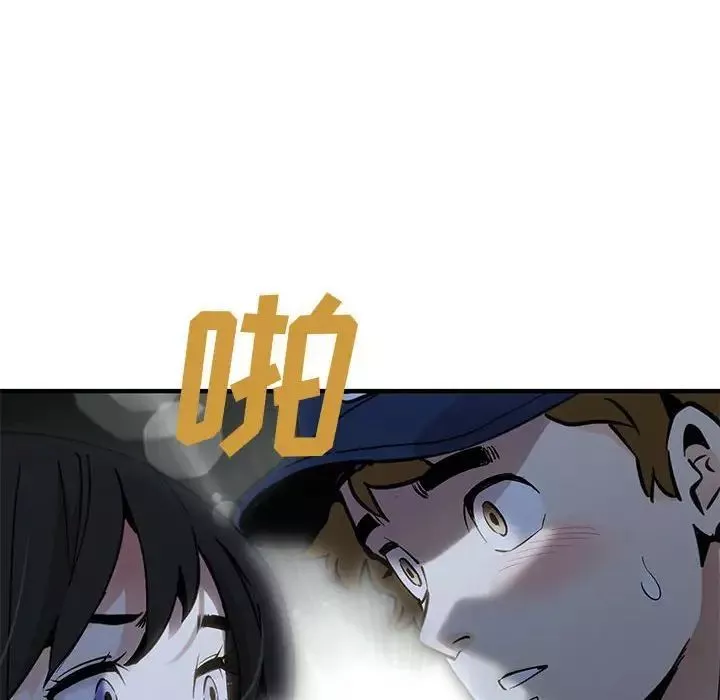 恋爱工厂-第13话 - 图片 112