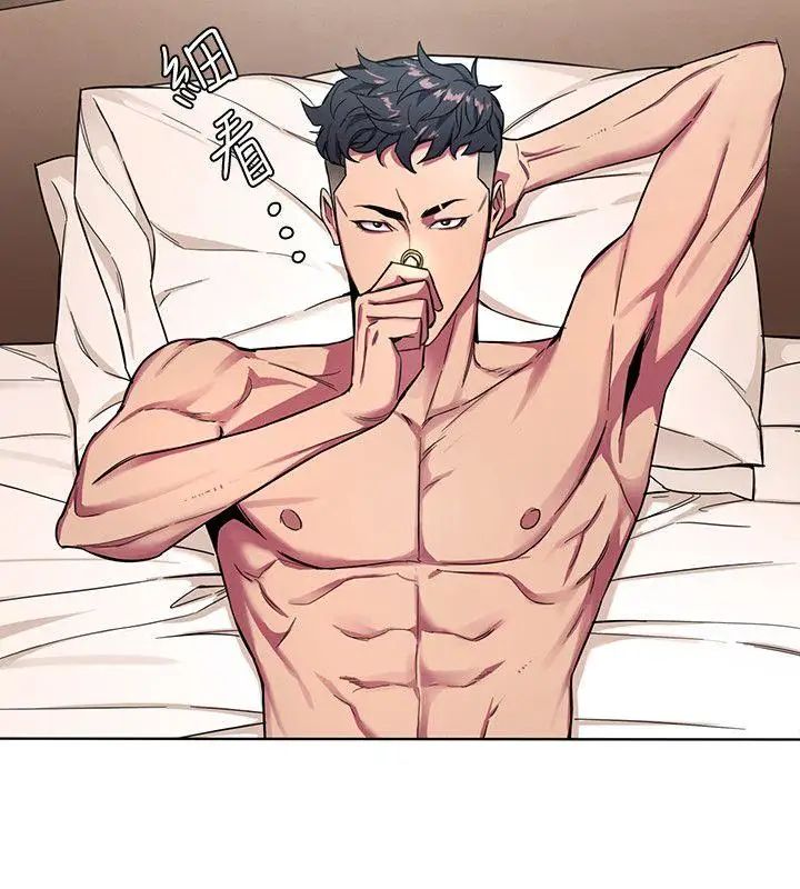 致命遊戲第13話-今天的獵物