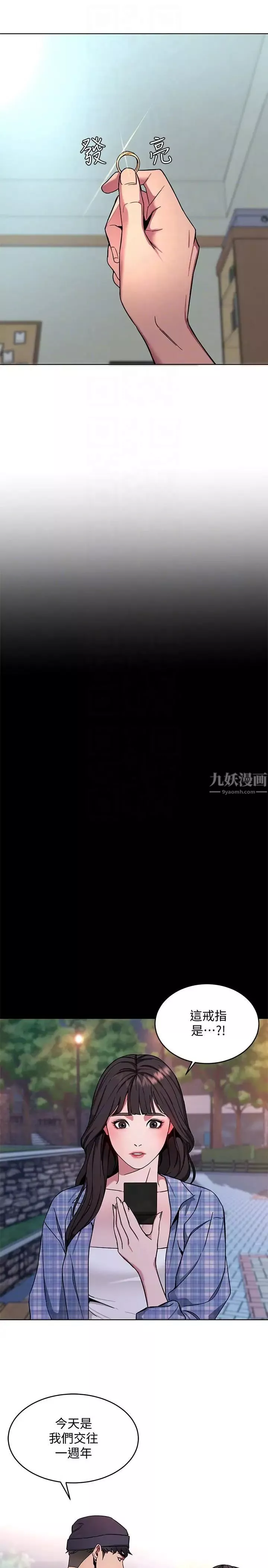 致命遊戲第13話-今天的獵物