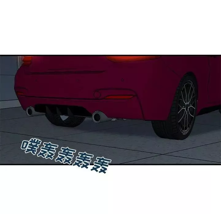 恋爱工厂-第14话 - 图片 32