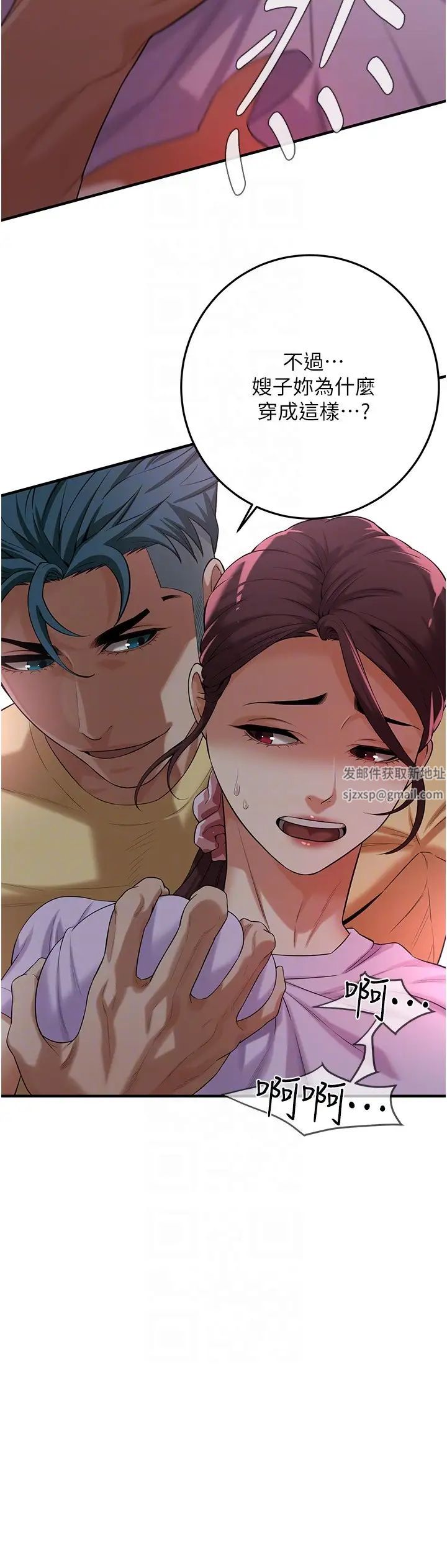 街头干架王第26话-妳在故意勾引我吧?