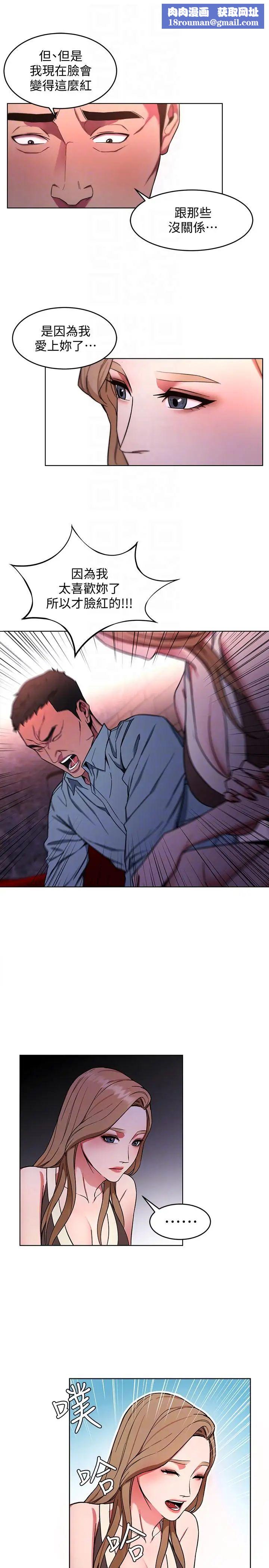 致命遊戲第13話-今天的獵物