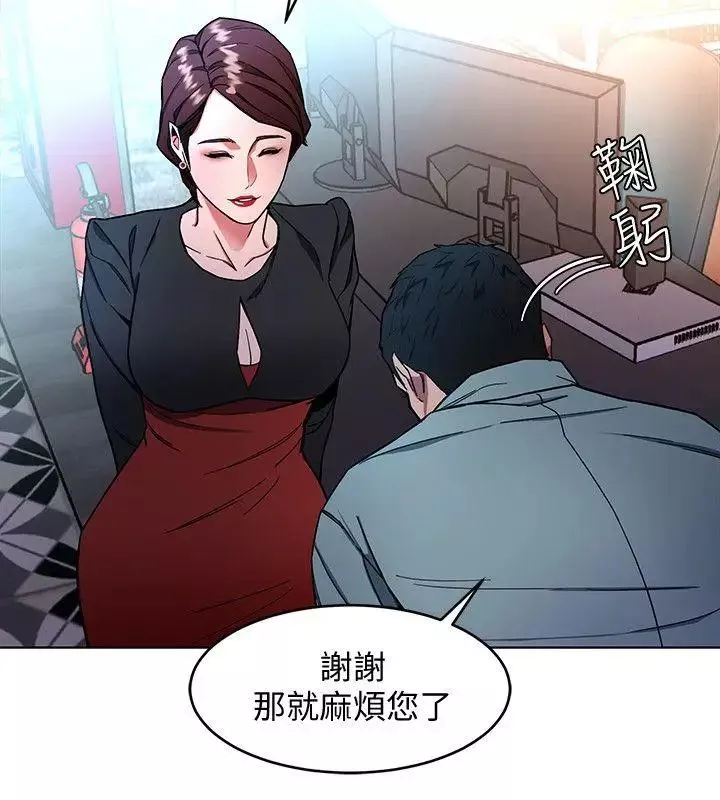 致命游戏-第13话-今天的猎物 - 图片 32