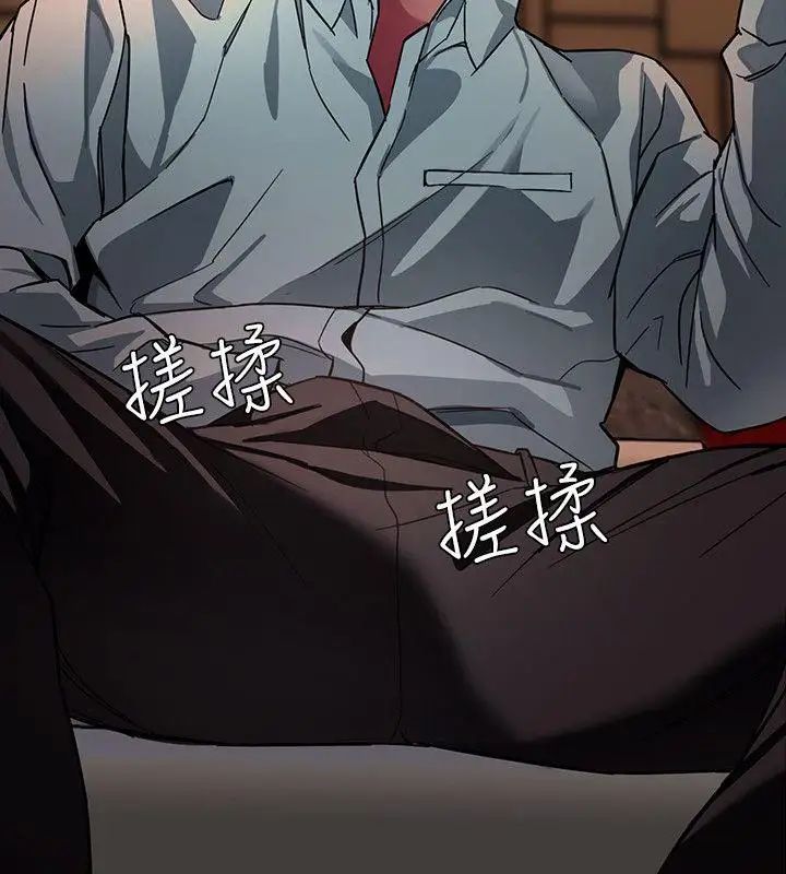 致命游戏第13话-今天的猎物