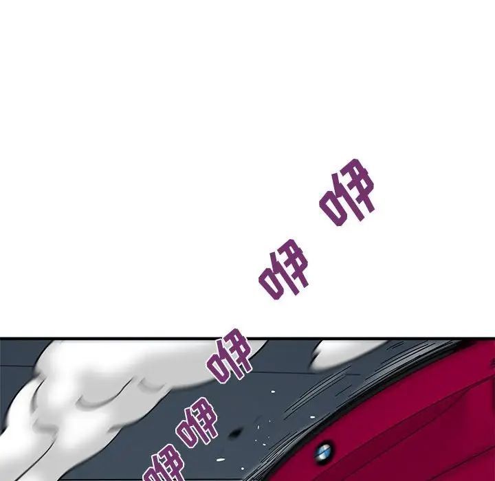 戀愛工廠第14話