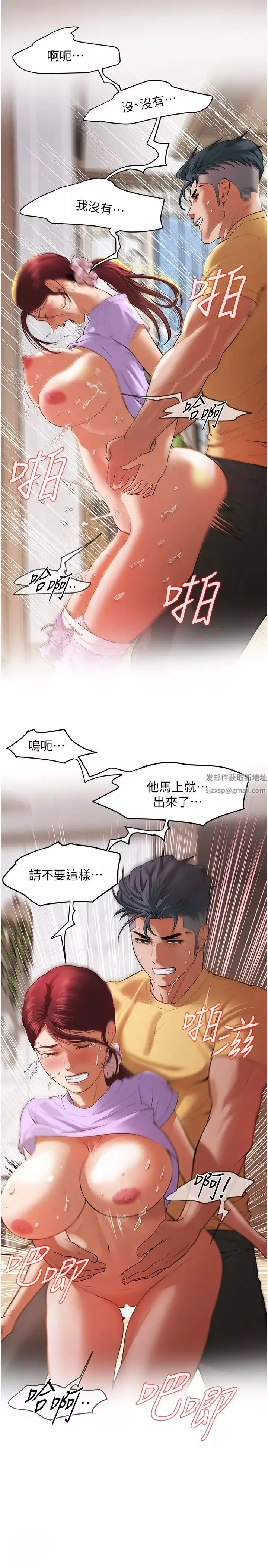 街头干架王-第27话-不管怎样我都要做到底 - 图片 16