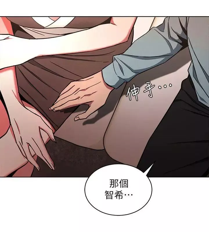 致命游戏-第14话-3亿元够吗 - 图片 6