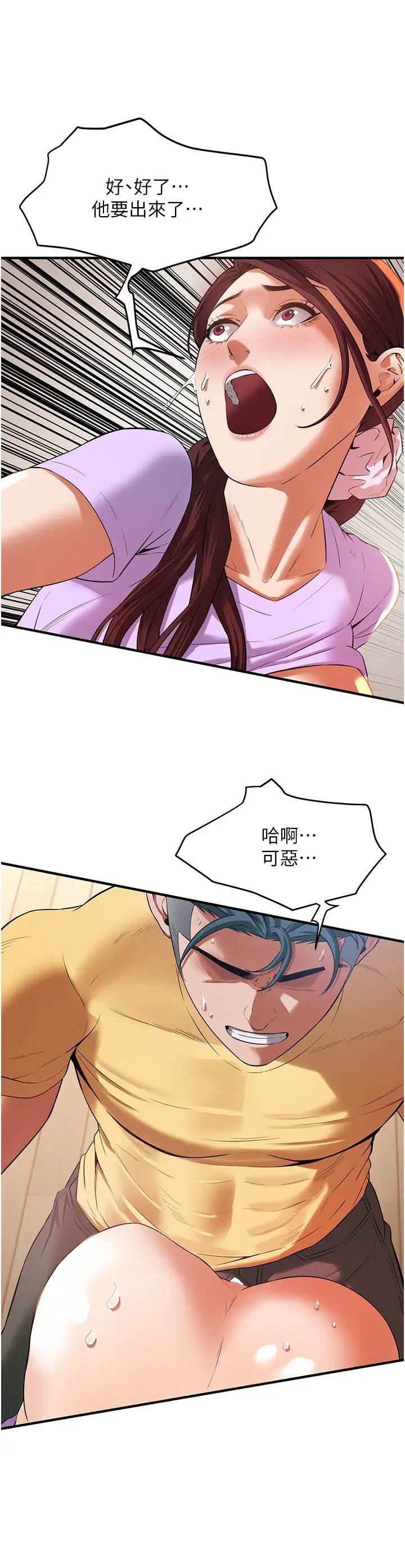 街头干架王第27话-不管怎样我都要做到底