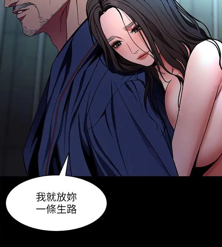 致命游戏第14话-3亿元够吗