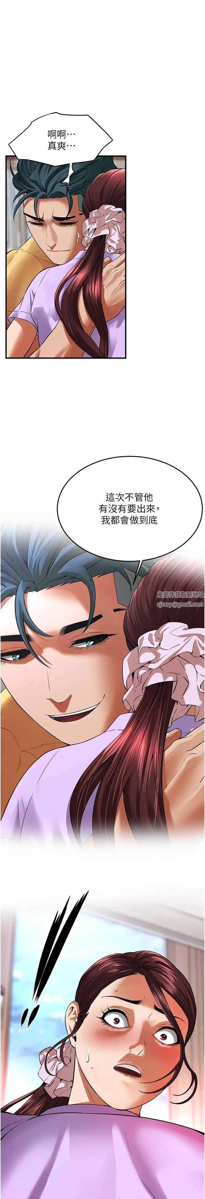 街头干架王第27话-不管怎样我都要做到底