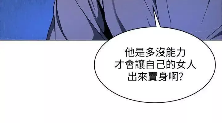 致命遊戲第14話-3億元夠嗎